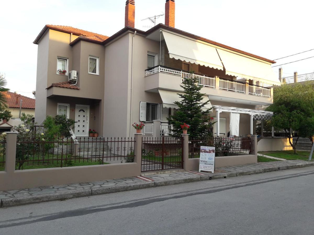 Soula Appartement Vrasná